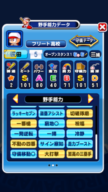 f:id:arimurasaji:20190913212000p:plain