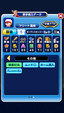 f:id:arimurasaji:20190913212002p:plain