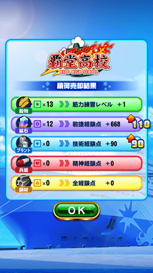 f:id:arimurasaji:20190913230215p:plain