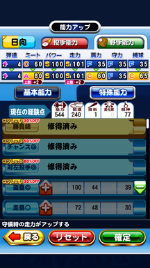 f:id:arimurasaji:20190913230247p:plain