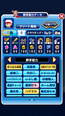 f:id:arimurasaji:20190913230258p:plain