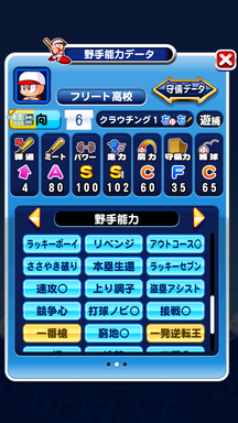 f:id:arimurasaji:20190913230301p:plain