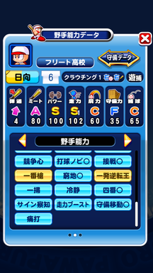 f:id:arimurasaji:20190913230305p:plain