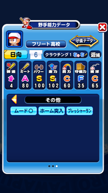 f:id:arimurasaji:20190913230308p:plain