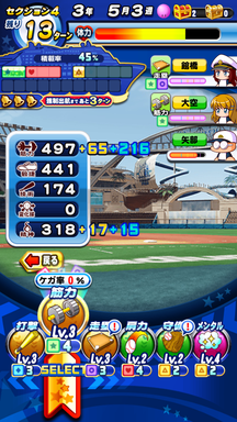 f:id:arimurasaji:20190914123247p:plain