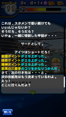 f:id:arimurasaji:20190914123307p:plain