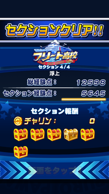 f:id:arimurasaji:20190914123333p:plain