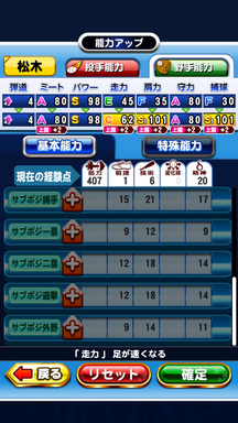 f:id:arimurasaji:20190914123336p:plain