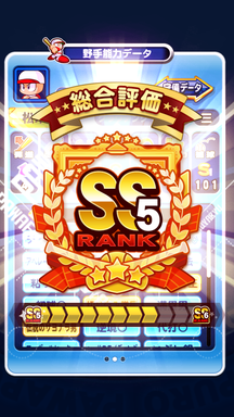 f:id:arimurasaji:20190914123340p:plain