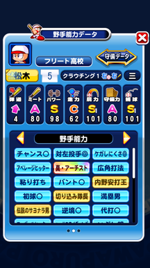 f:id:arimurasaji:20190914123344p:plain