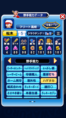 f:id:arimurasaji:20190914123350p:plain