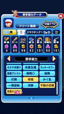 f:id:arimurasaji:20190914123358p:plain