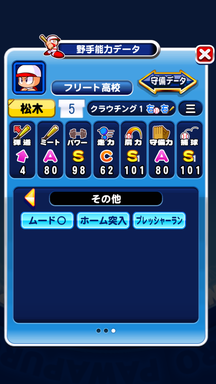 f:id:arimurasaji:20190914123400p:plain