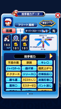 f:id:arimurasaji:20190914182302p:plain