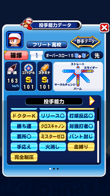 f:id:arimurasaji:20190914182306p:plain