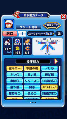 f:id:arimurasaji:20190915163418p:plain