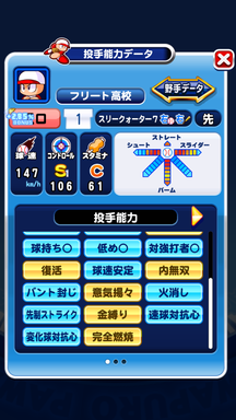 f:id:arimurasaji:20190915163421p:plain