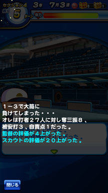 f:id:arimurasaji:20190916192840p:plain