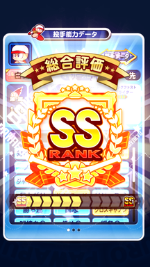 f:id:arimurasaji:20190916192852p:plain