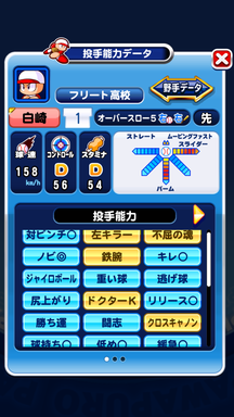 f:id:arimurasaji:20190916192856p:plain