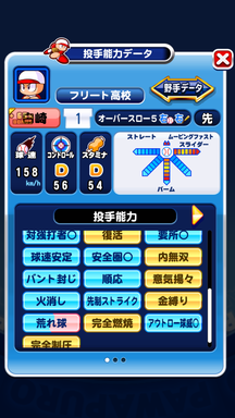f:id:arimurasaji:20190916192859p:plain