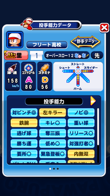 f:id:arimurasaji:20190919220900p:plain f:id:arimurasaji:20190919220900p:plain