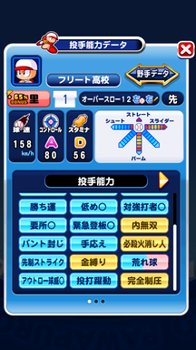 f:id:arimurasaji:20190919220901p:plain f:id:arimurasaji:20190919220901p:plain