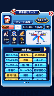 f:id:arimurasaji:20190920213651p:plain f:id:arimurasaji:20190920213651p:plain