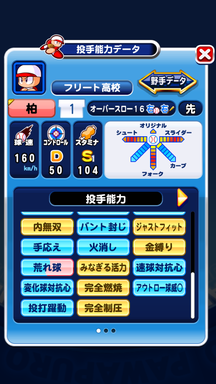 f:id:arimurasaji:20190920213656p:plain f:id:arimurasaji:20190920213656p:plain