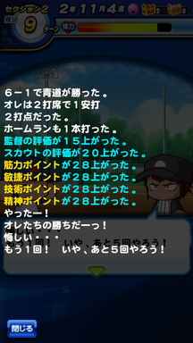 f:id:arimurasaji:20190921153009p:plain