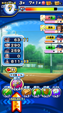 f:id:arimurasaji:20190921153100p:plain