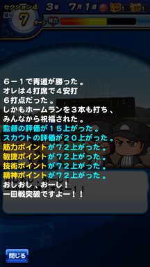 f:id:arimurasaji:20190921153108p:plain