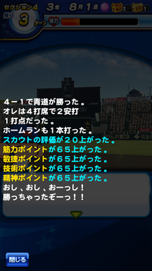 f:id:arimurasaji:20190921153130p:plain