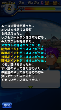 f:id:arimurasaji:20190921153142p:plain