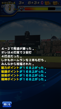 f:id:arimurasaji:20190921153152p:plain