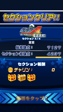 f:id:arimurasaji:20190921153200p:plain