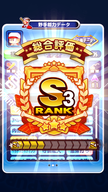 f:id:arimurasaji:20190921153203p:plain