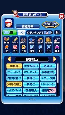 f:id:arimurasaji:20190921153206p:plain