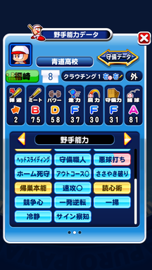 f:id:arimurasaji:20190921153209p:plain