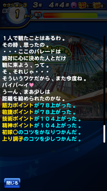 f:id:arimurasaji:20190921182447p:plain