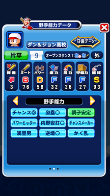 f:id:arimurasaji:20190921182507p:plain