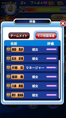 f:id:arimurasaji:20190922115036p:plain