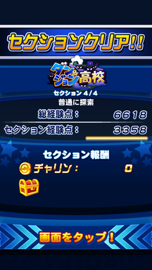 f:id:arimurasaji:20190922115057p:plain