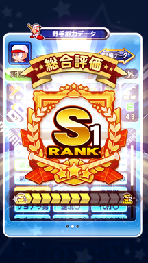 f:id:arimurasaji:20190922115100p:plain