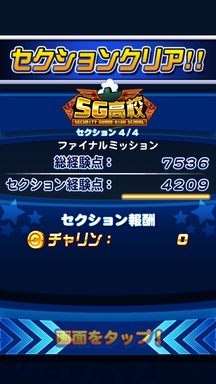f:id:arimurasaji:20190922133533p:plain
