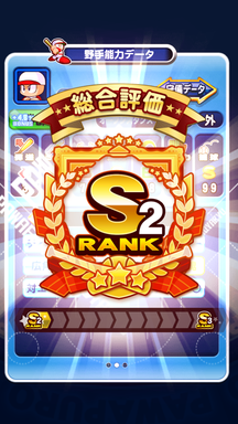 f:id:arimurasaji:20190922133536p:plain