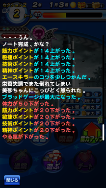 f:id:arimurasaji:20190923111247p:plain