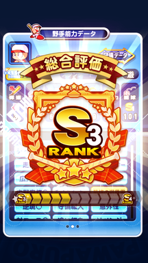 f:id:arimurasaji:20190923111311p:plain