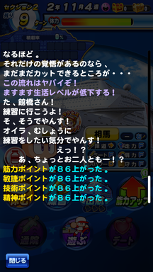 f:id:arimurasaji:20190924212628p:plain