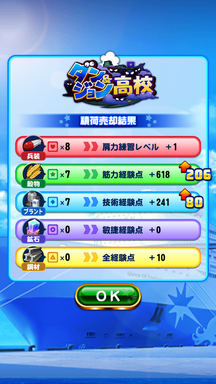 f:id:arimurasaji:20190924212708p:plain